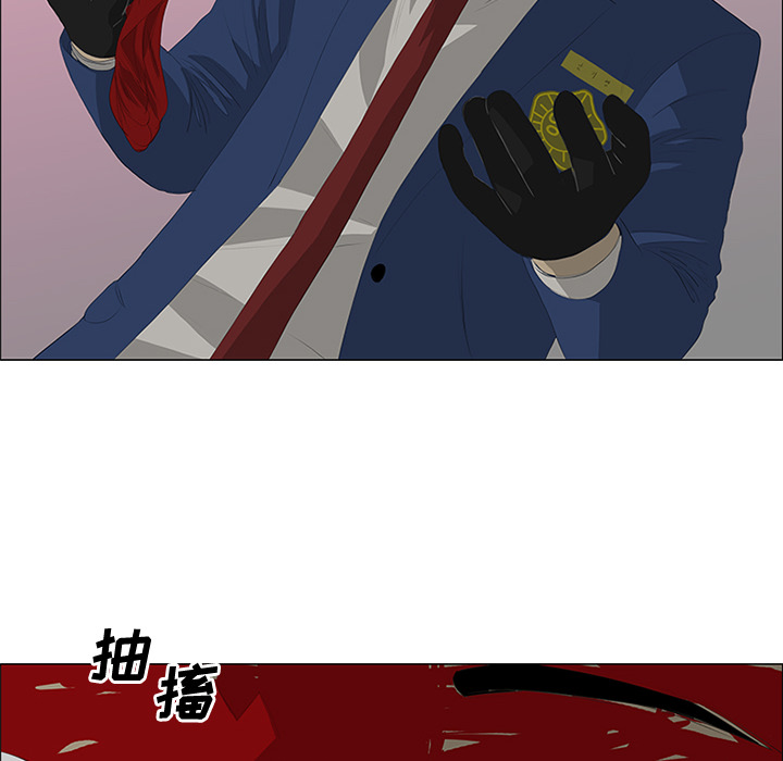 第27话 第 21 页