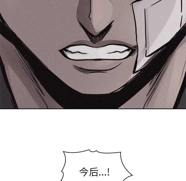 第54话 第 89 页