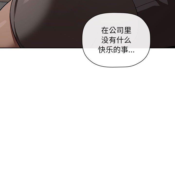 第20话 第 50 页