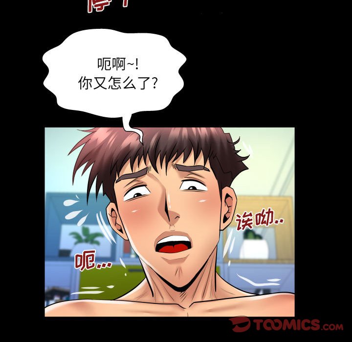 第131话 第 22 页