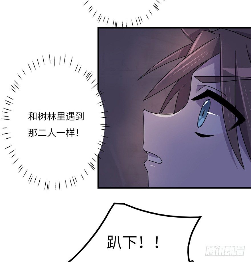 还会回来的 第 13 页