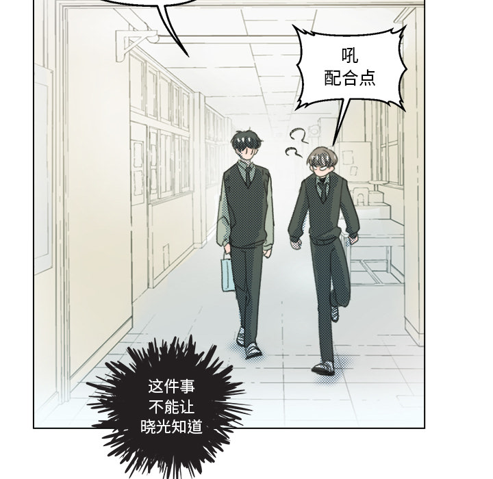 第2话 第 35 页