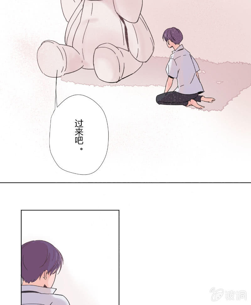 第十六话 挣扎 第 25 页