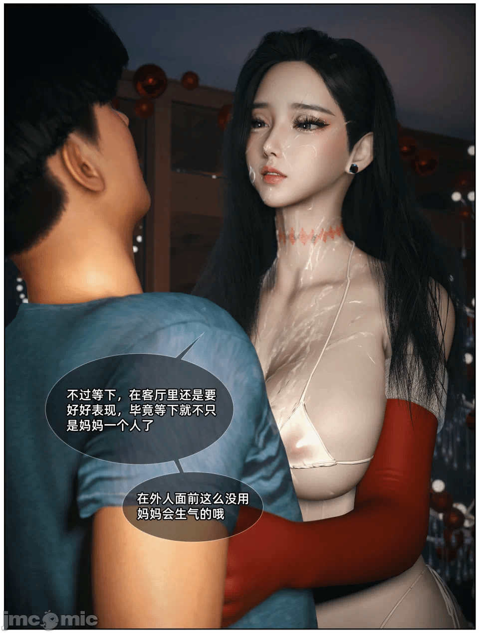 第一话 第 75 页