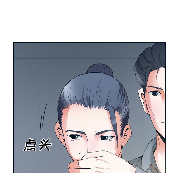 第38话 第 117 页