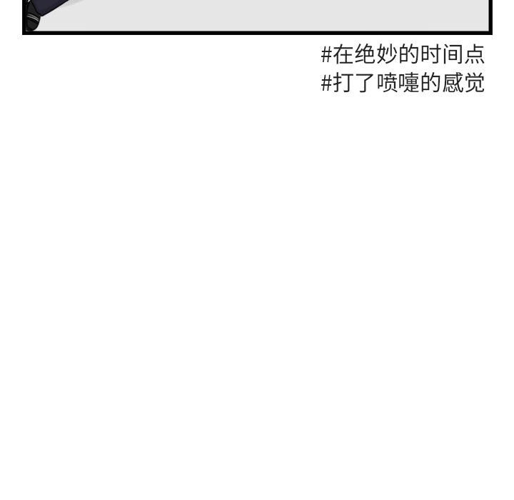第4话 第 49 页