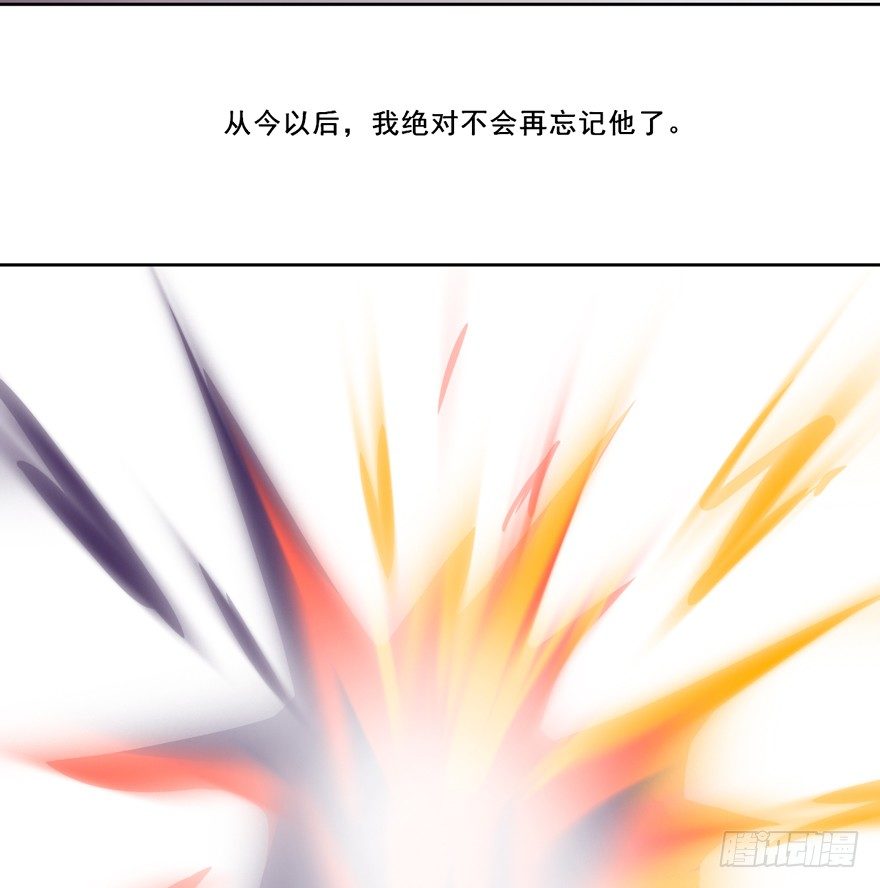 大结局 我只要你回到我身边 第 14 页