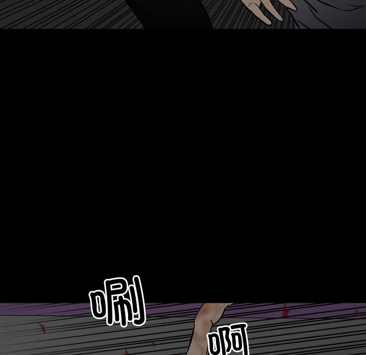 第124话 第 49 页