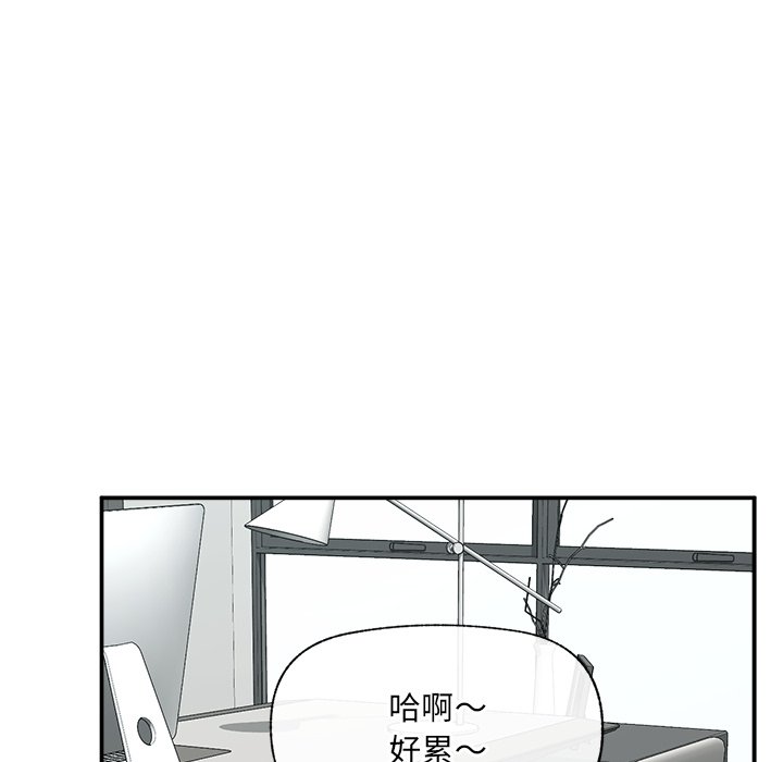 第57话 第 128 页
