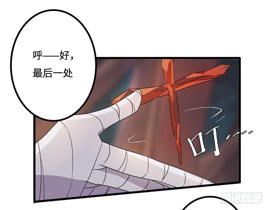 突变 第 21 页