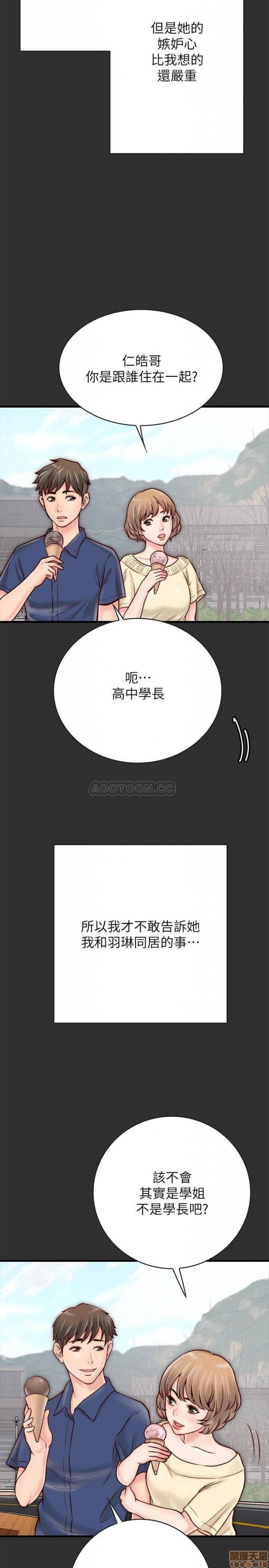 第4话4 第 24 页