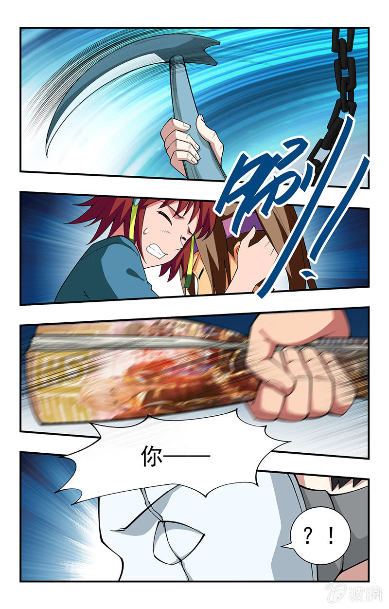 第25话 第 10 页
