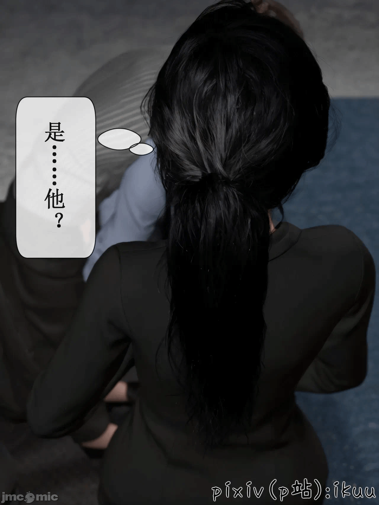 第一话 第 115 页