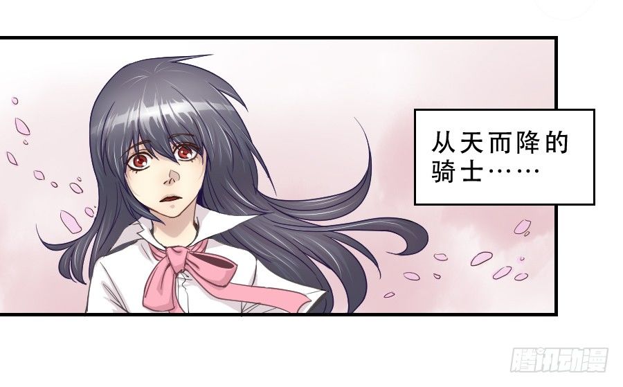 不为人知的 第 7 页
