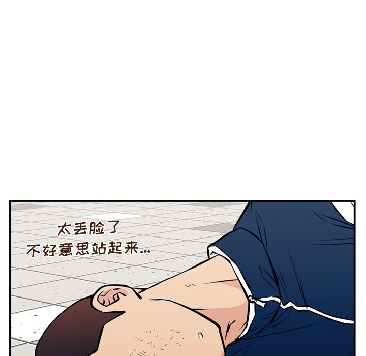 第23话 第 84 页