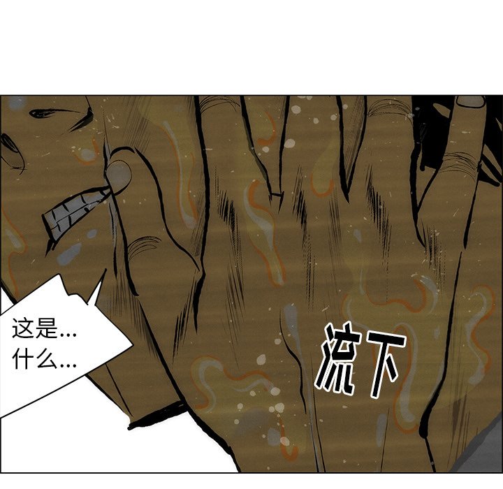 第46话 第 19 页