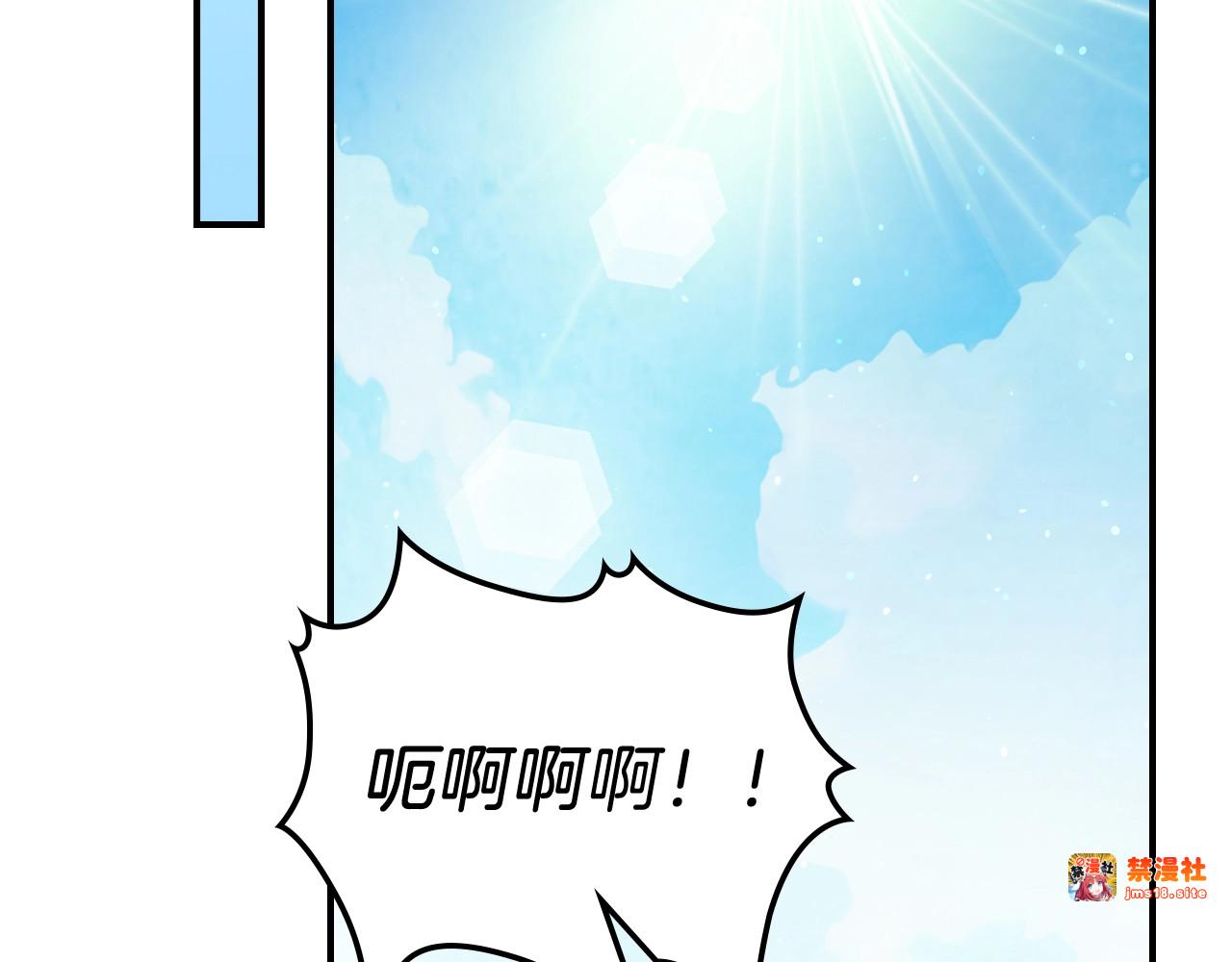 第35话 我自己的墓碑？ 第 141 页