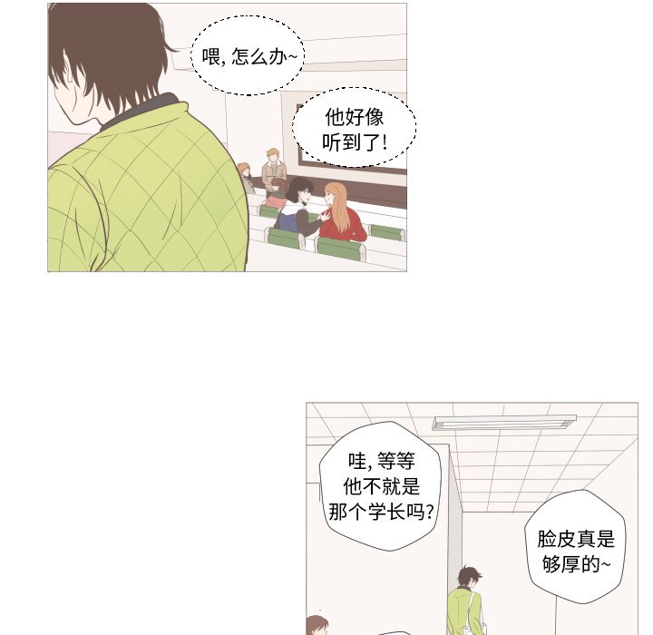 第4话 第 83 页