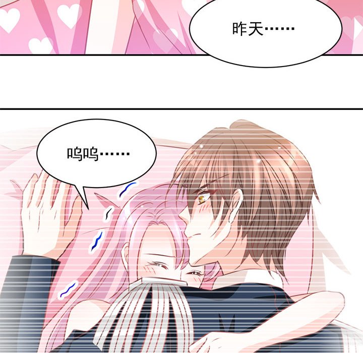 第19话 第 10 页