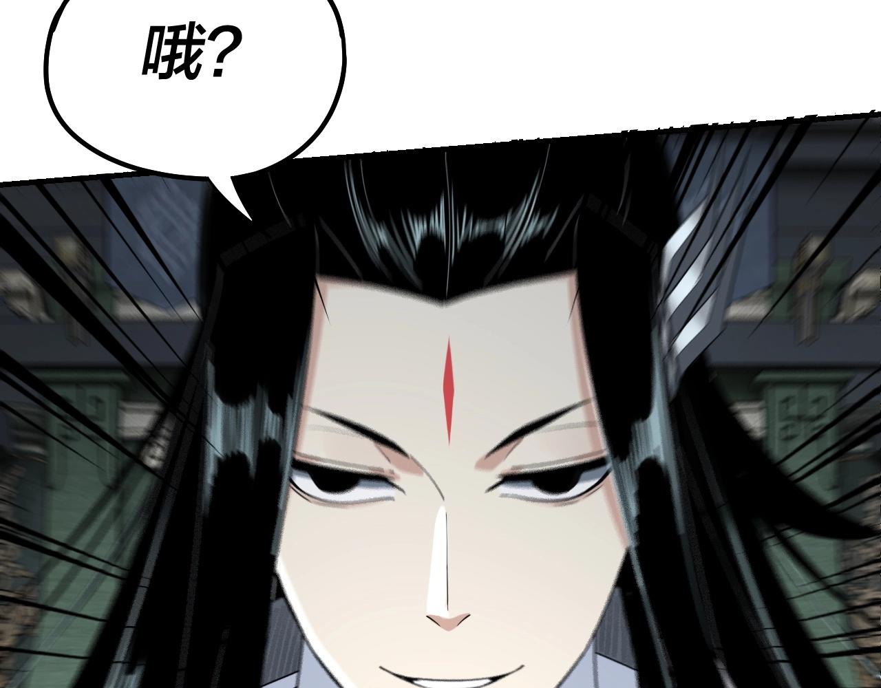 第47话 尝尝苦肉计吧！ 第 14 页