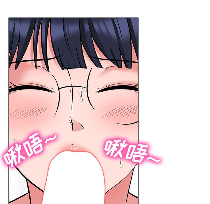 第117话 第 97 页