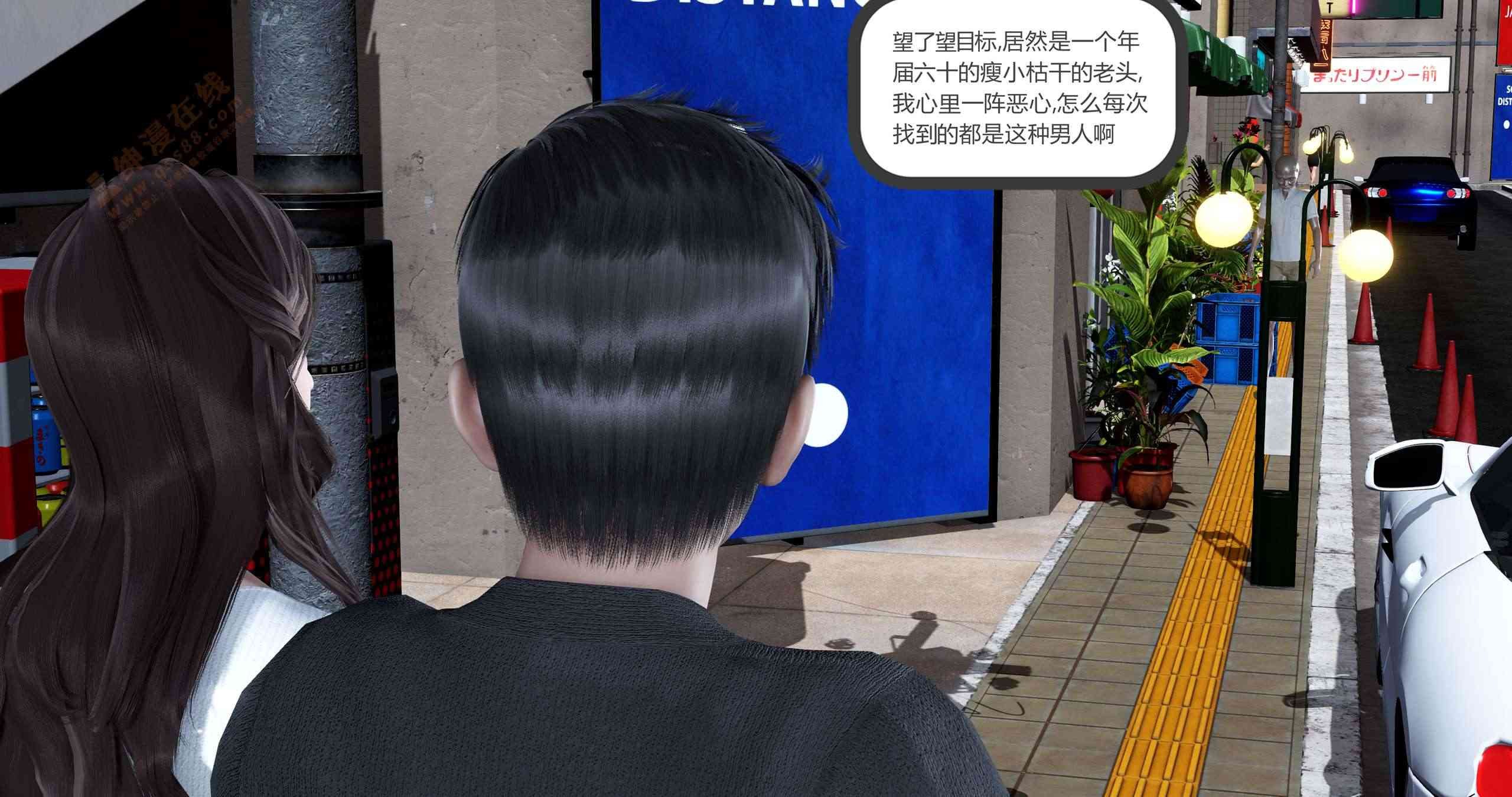 第一话 第 147 页