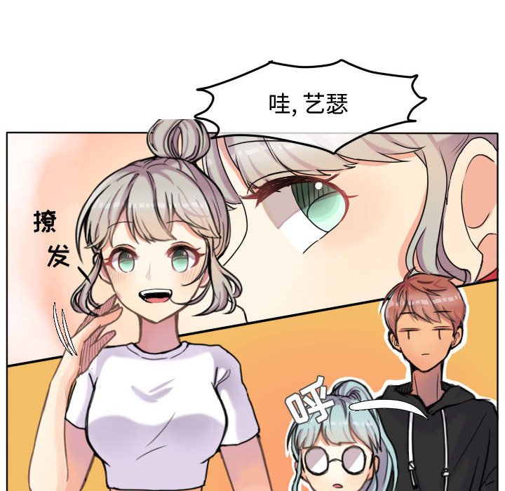 第38话 第 49 页