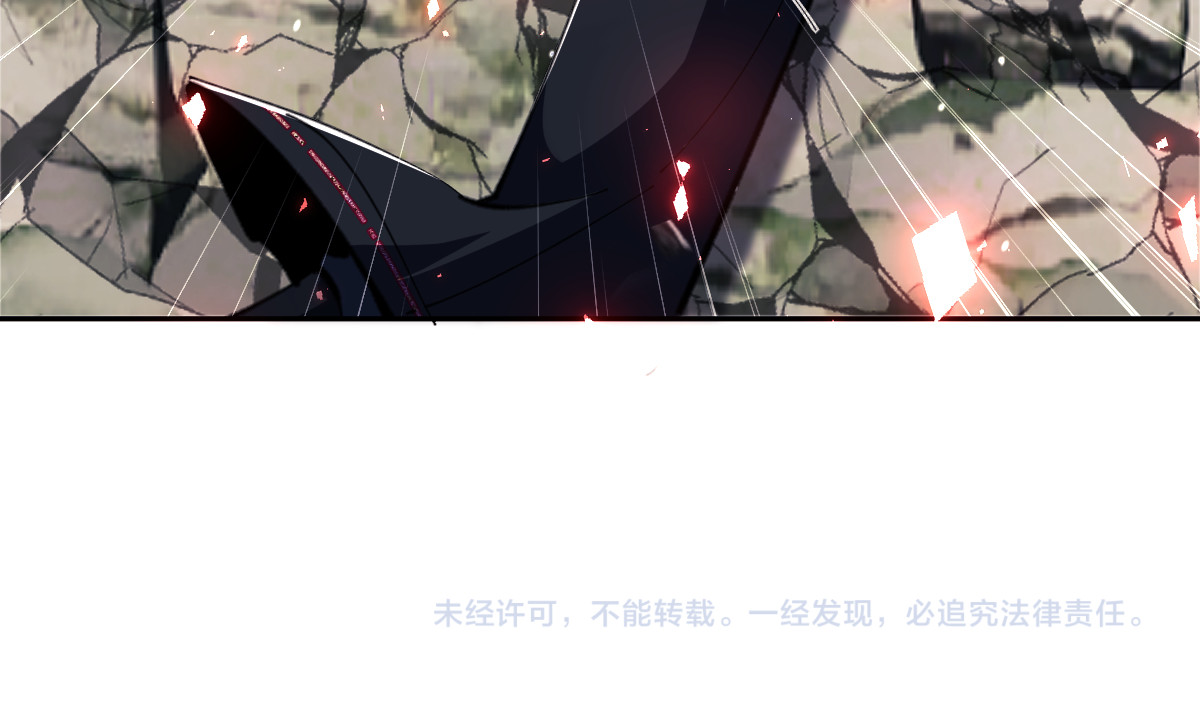 第28话 抱歉！没刹住车！ 第 171 页