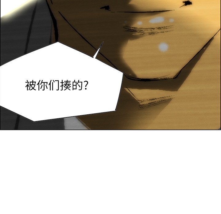 第40话 第 79 页