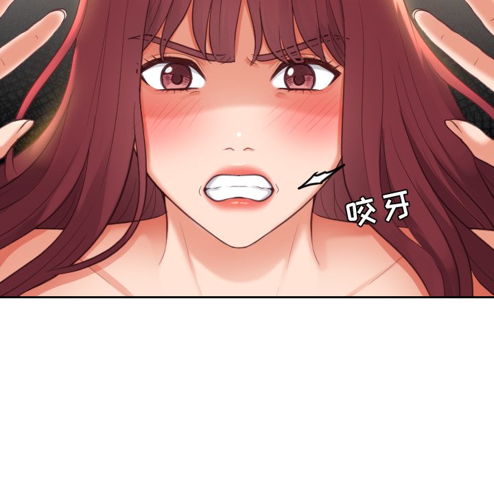 第9话 第 69 页