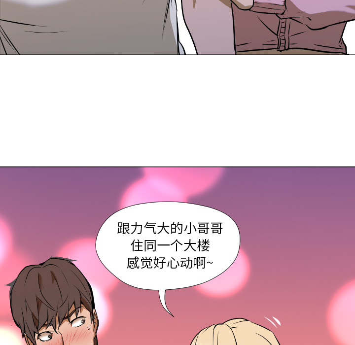 第1话 第 91 页