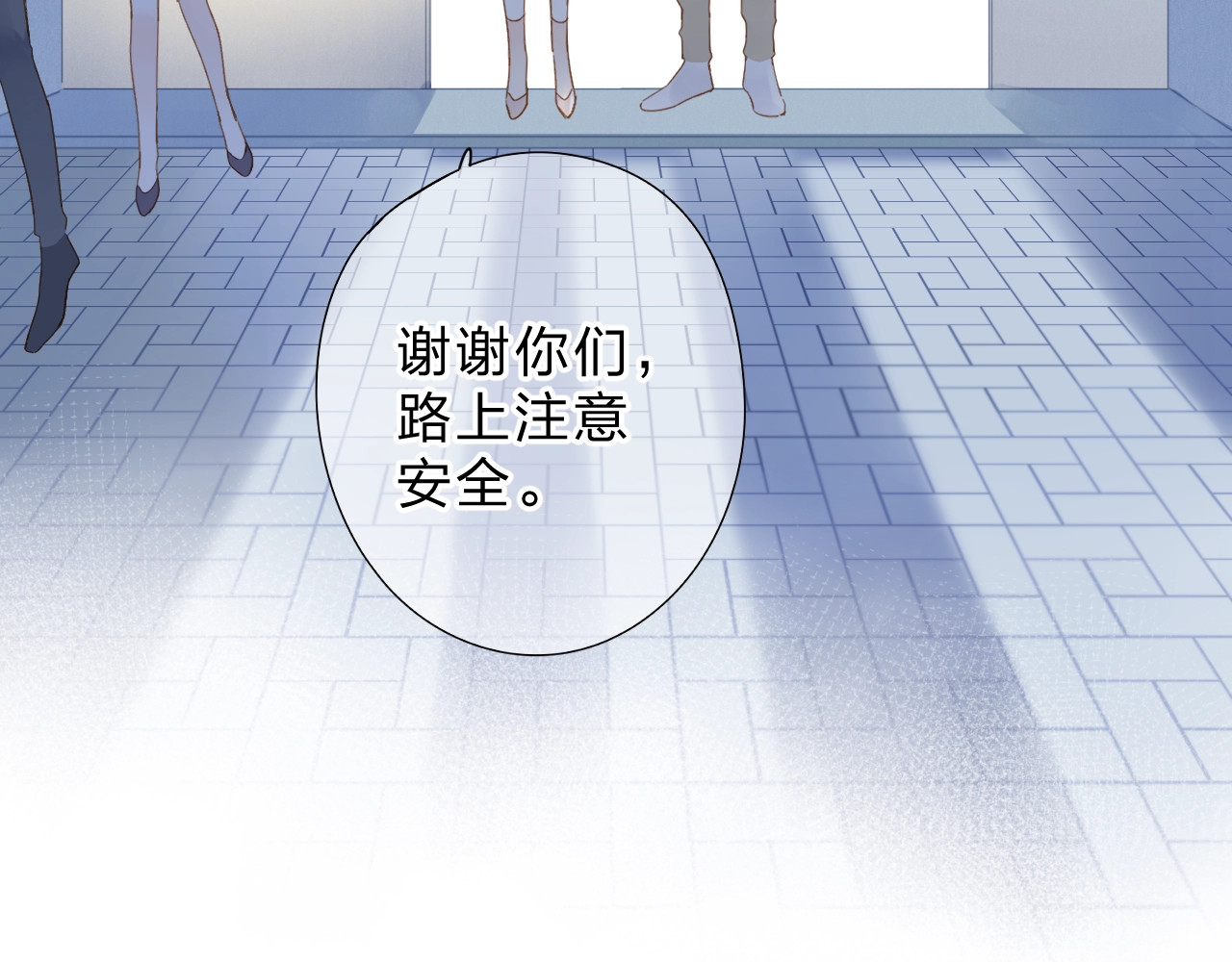 第93话 心声 第 116 页