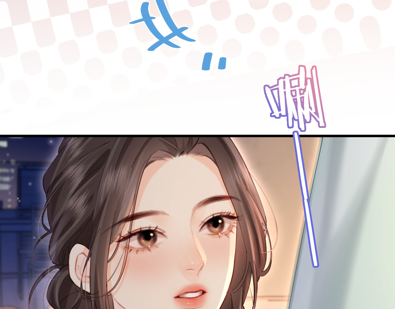 第43话 三力索吻💋 第 48 页