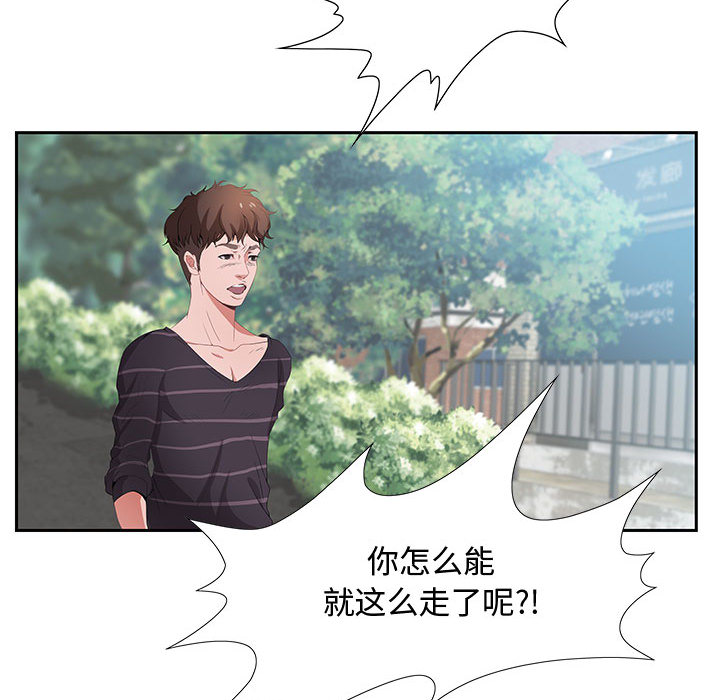 第1话 第 135 页