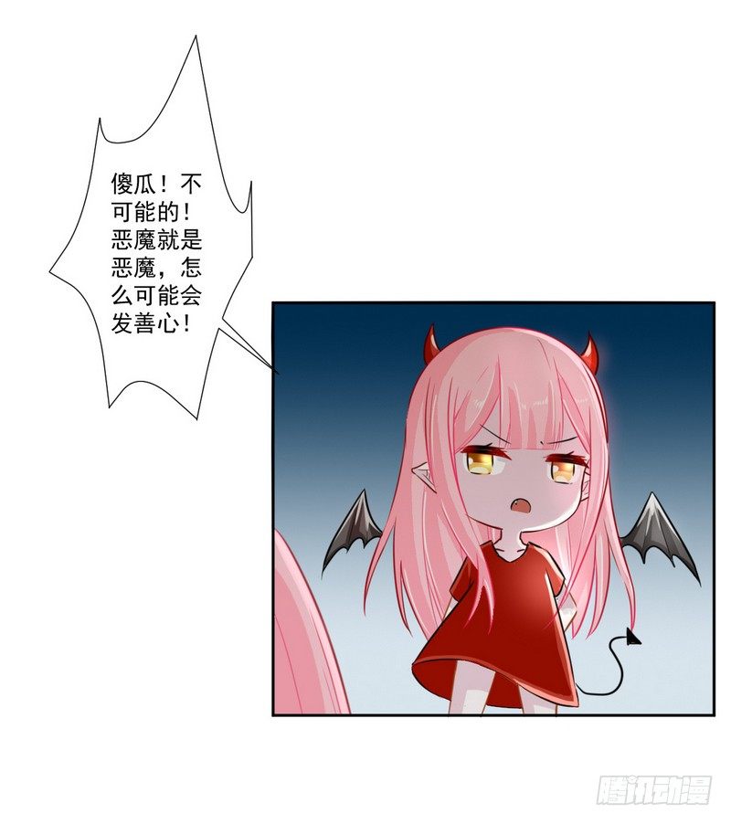 020 摸头杀哦 第 5 页