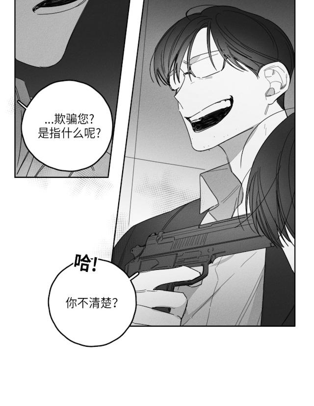 39话 第 15 页