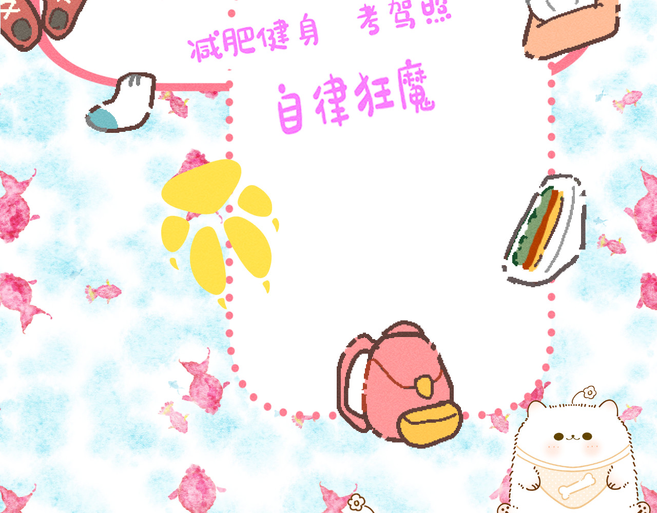 第120话 三年之期 刑满释放 第 147 页