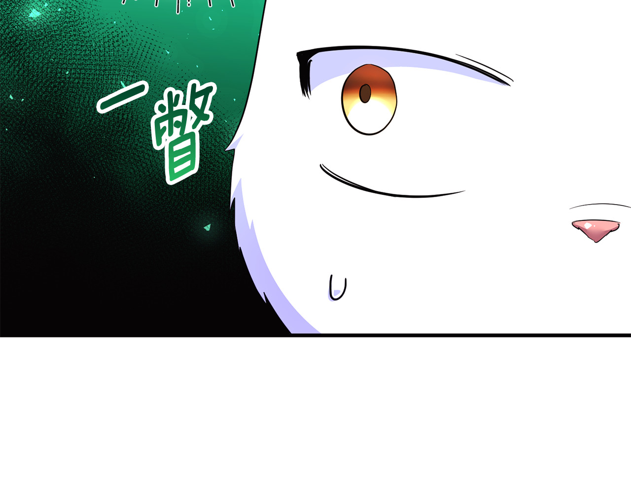第34话 抑制不住的心意 第 111 页