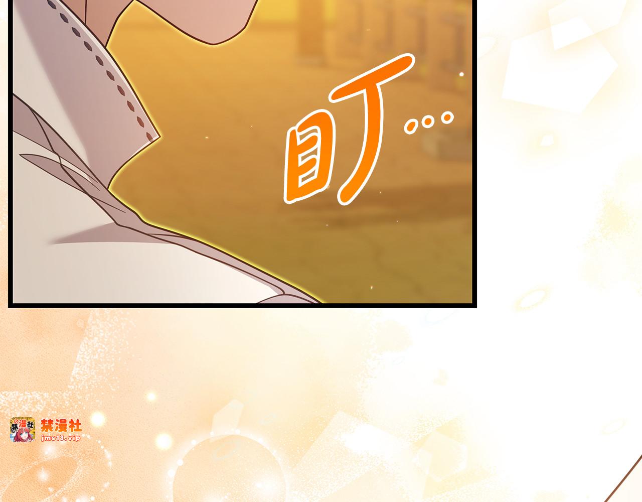 第40话 继续继续 第 73 页