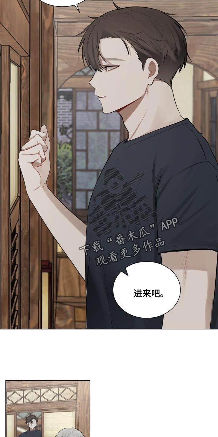 第46话 不安 第 5 页