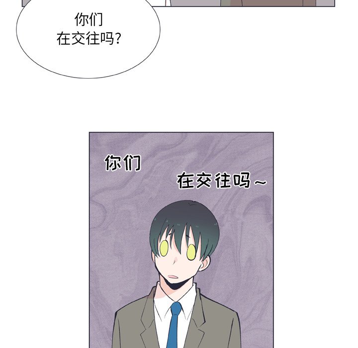 第13话 第 29 页