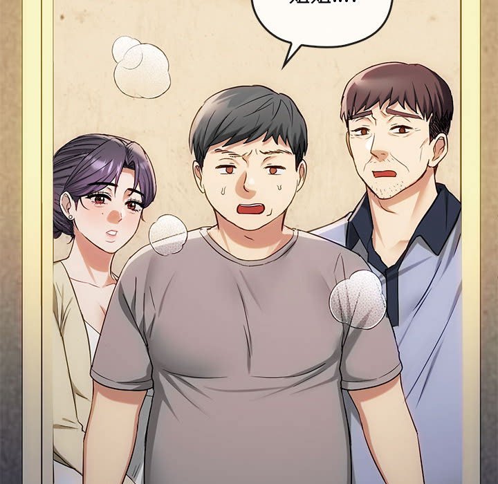 第35话 第 24 页