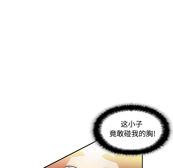 第3话 第 35 页