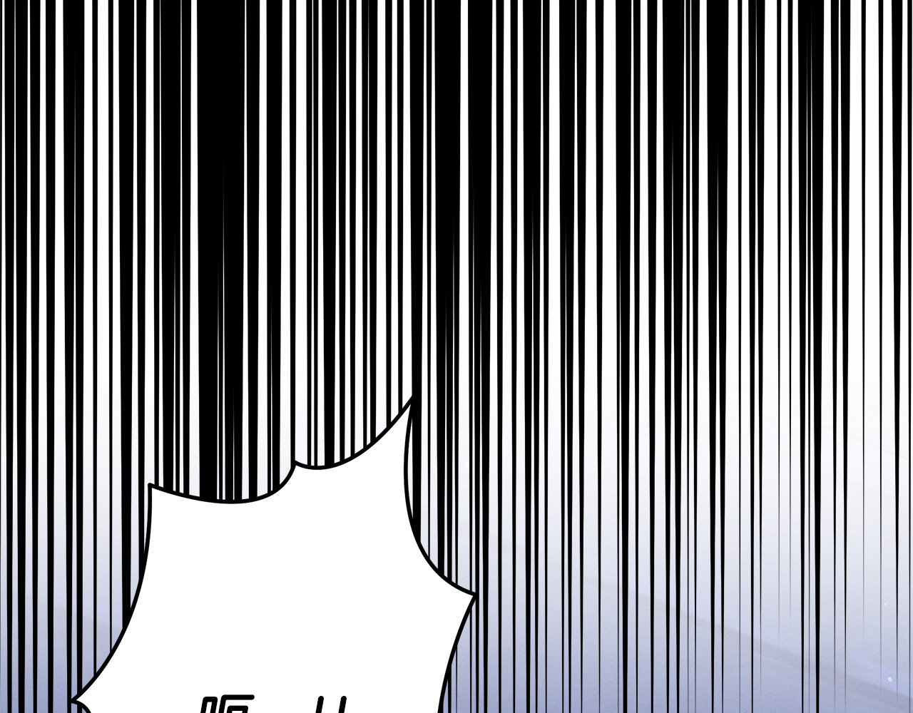 第33话 我来帮你 第 137 页
