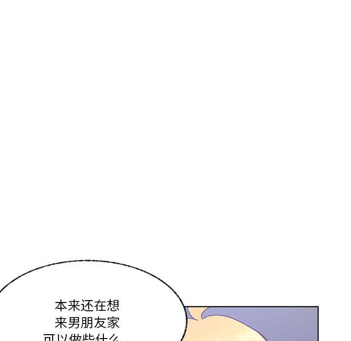 第84话 第 28 页