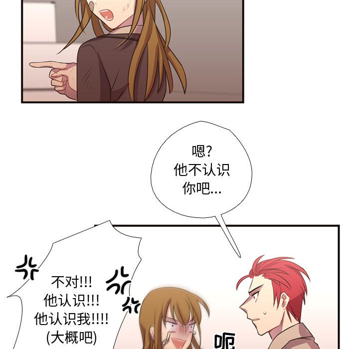 第11话 第 73 页