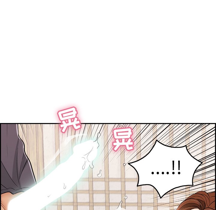 第70话 第 46 页
