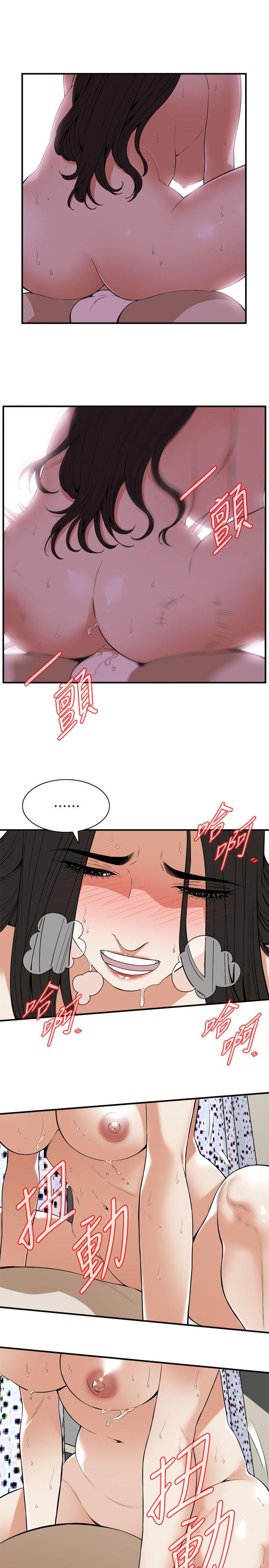 第126话-熙爱，妳在里面吗? 第 4 页