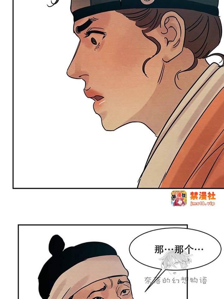 第13话 第 5 页