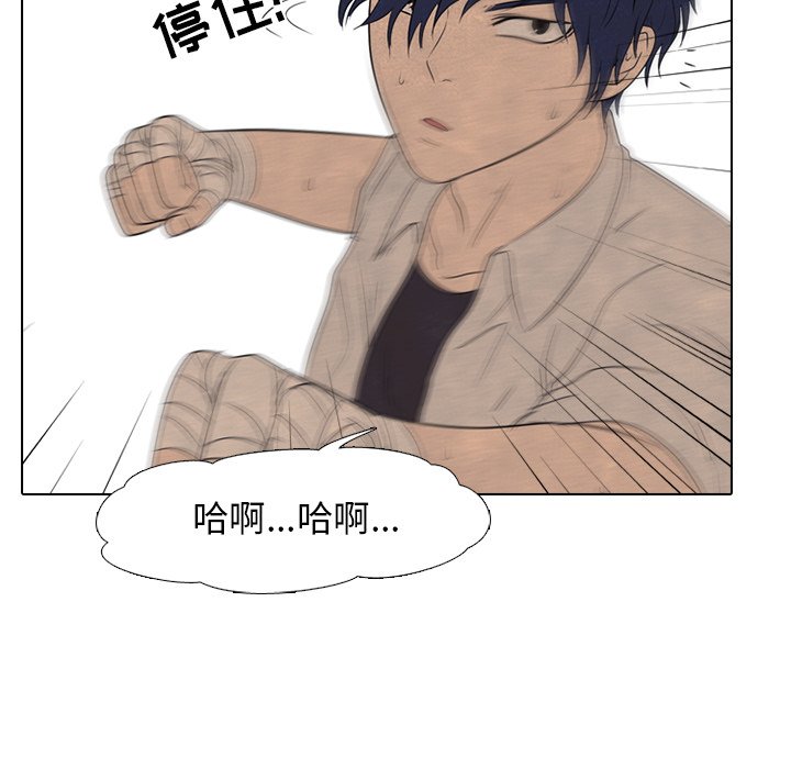 第160话 第 90 页